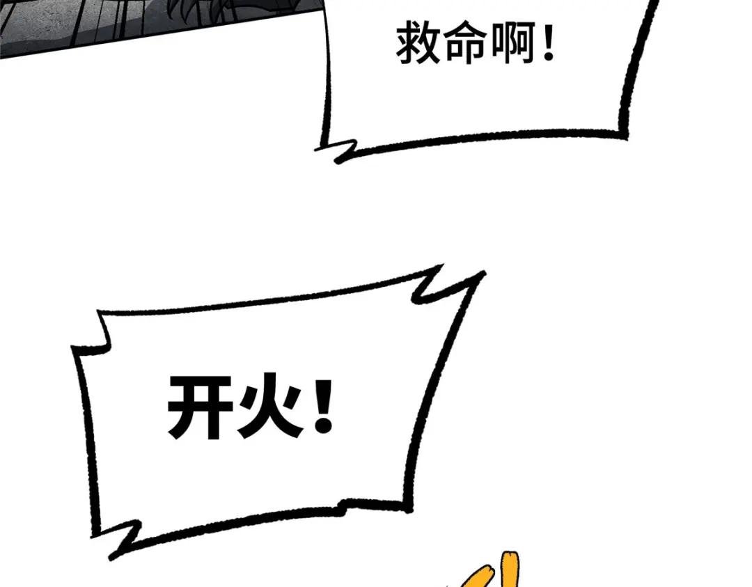 151 暗影猎食蝰