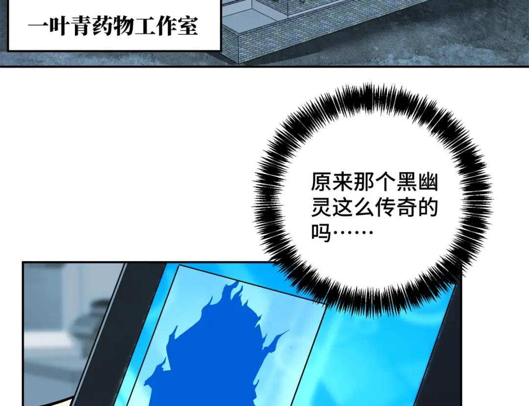 155 六国远征