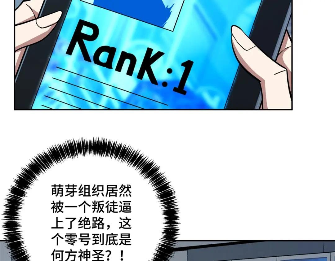 155 六国远征