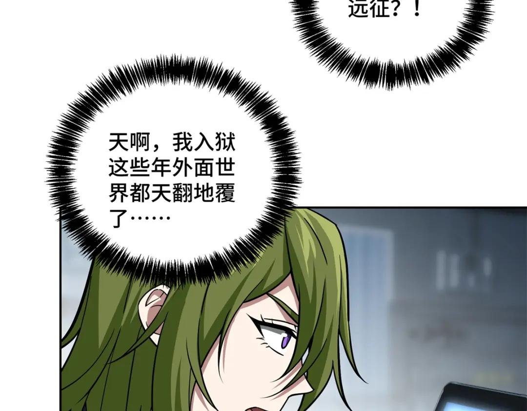 155 六国远征