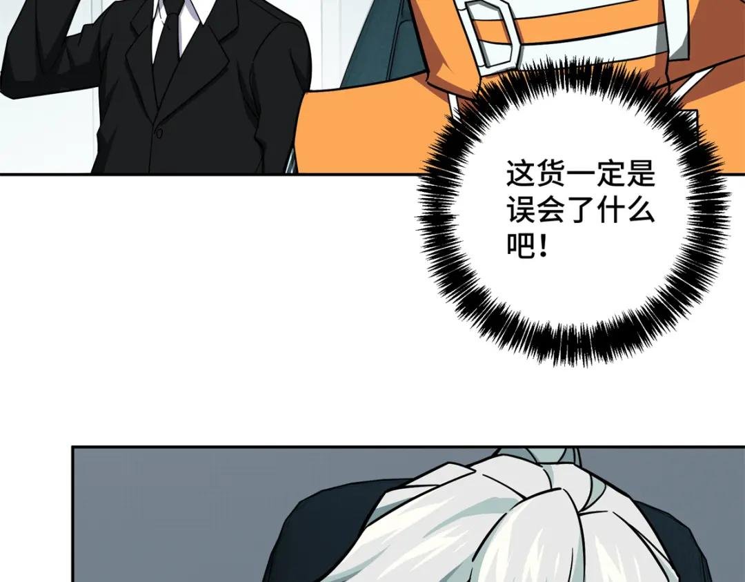 155 六国远征