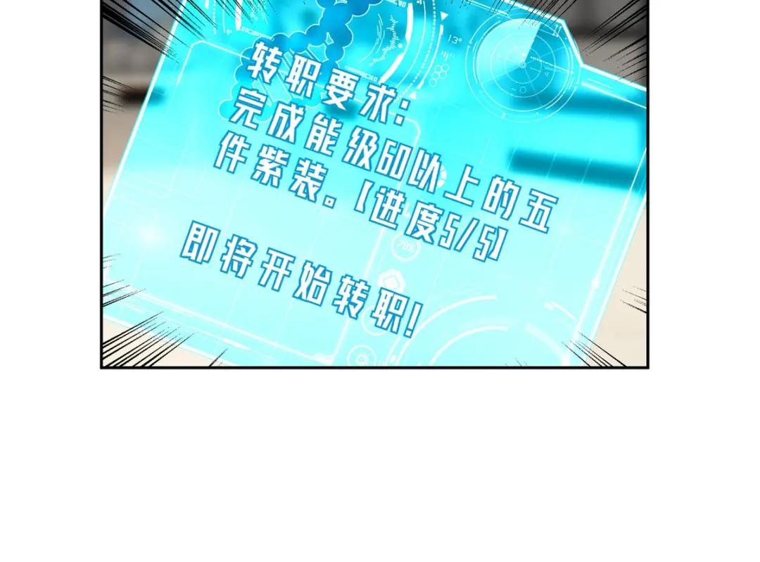 156 前往战场