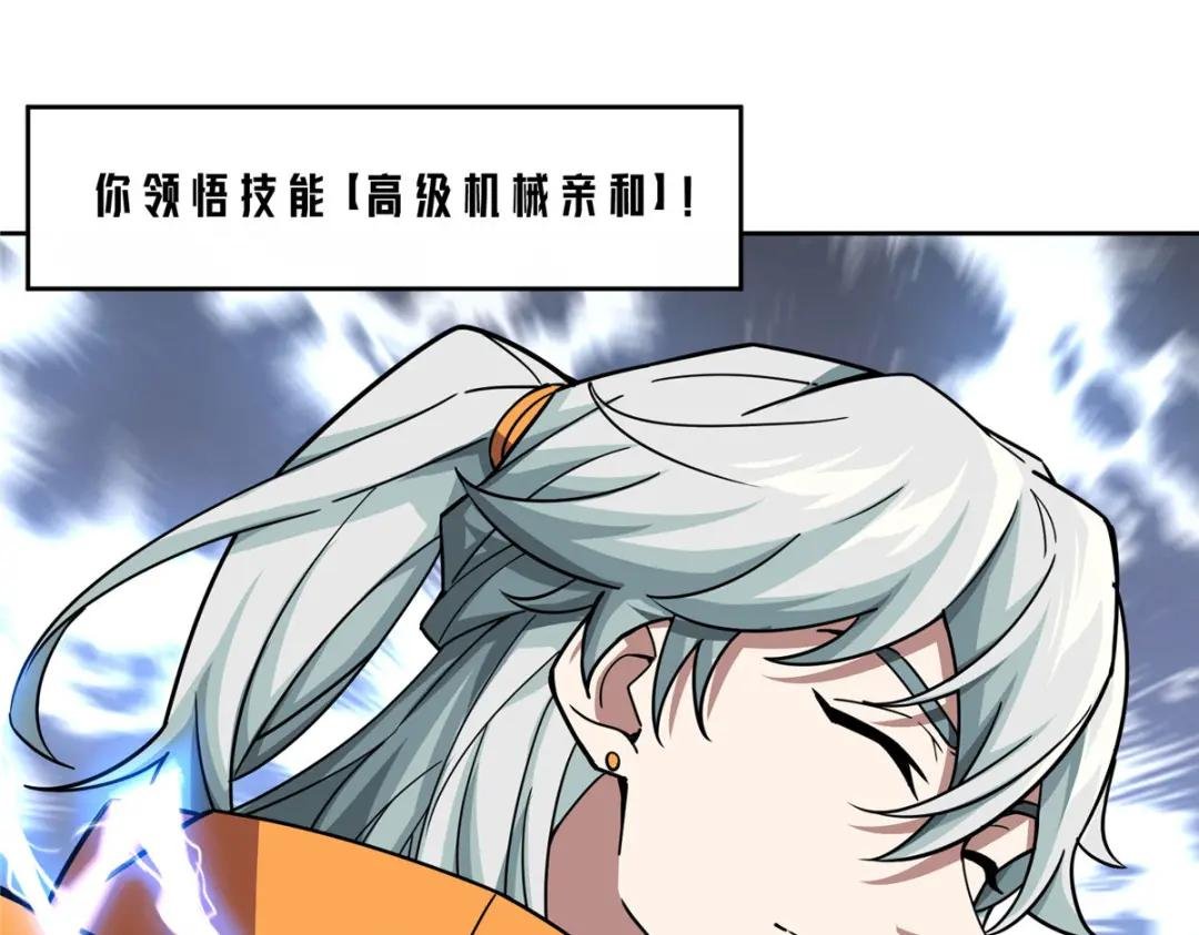 156 前往战场