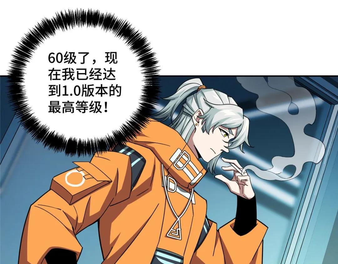 156 前往战场