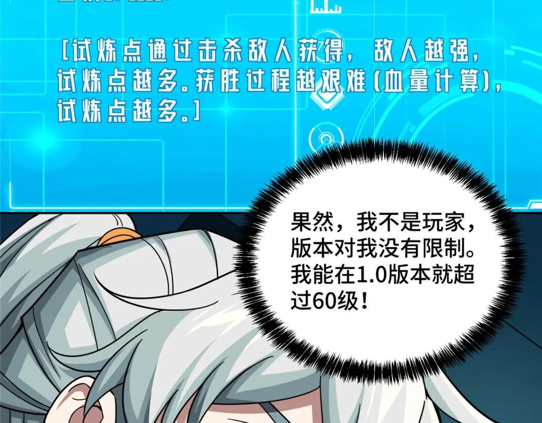 156 前往战场