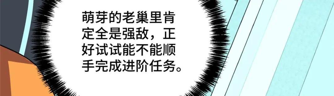 156 前往战场