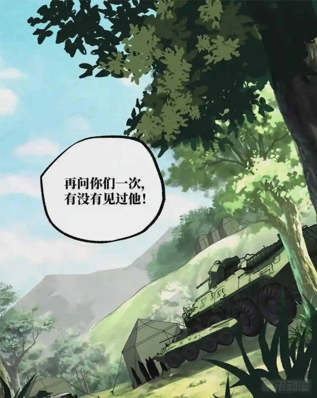 014 聚集地里的惨剧