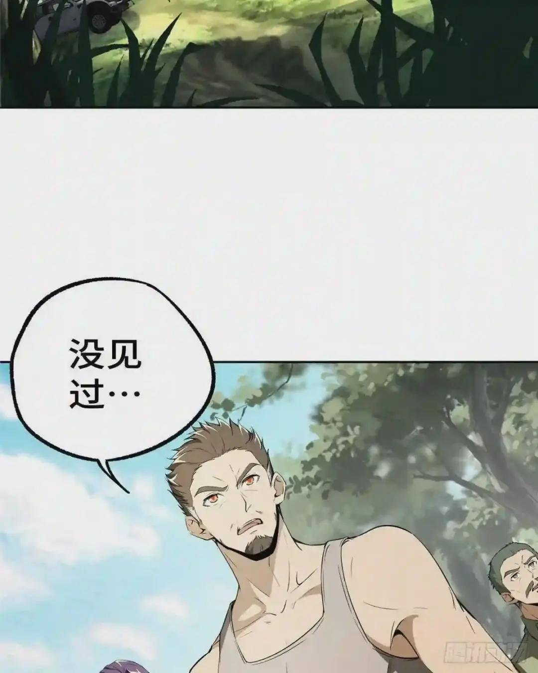 014 聚集地里的惨剧