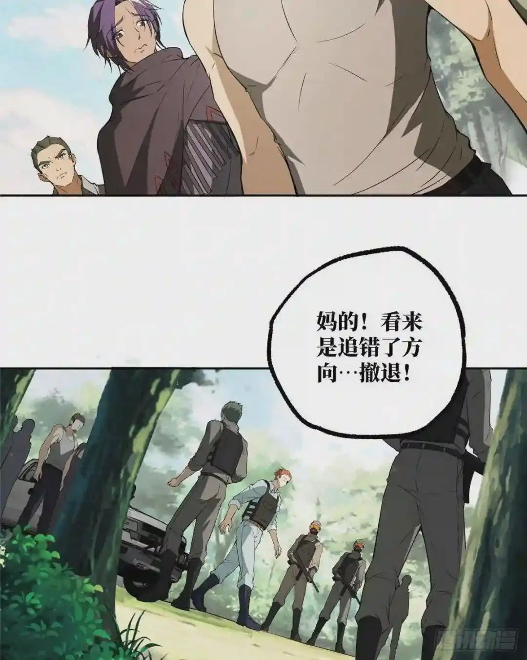 014 聚集地里的惨剧