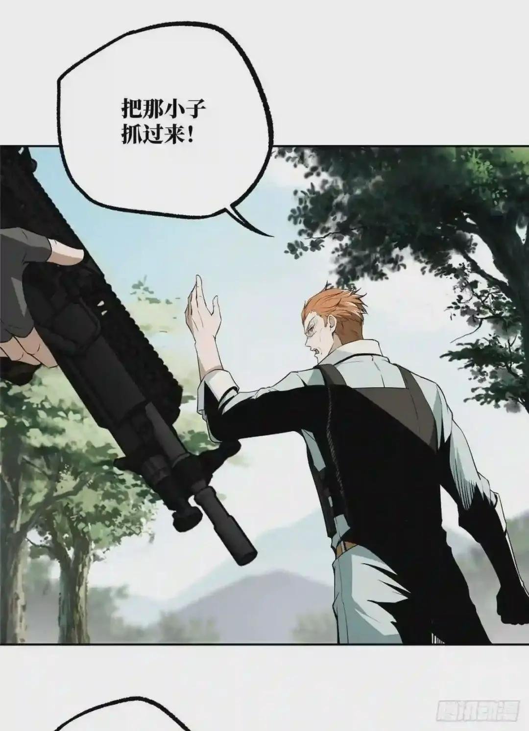 014 聚集地里的惨剧