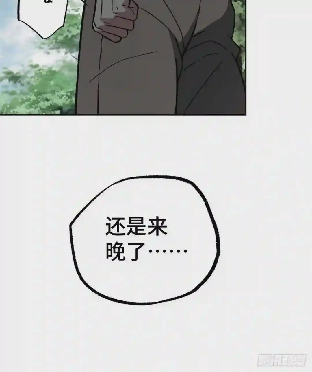 014 聚集地里的惨剧