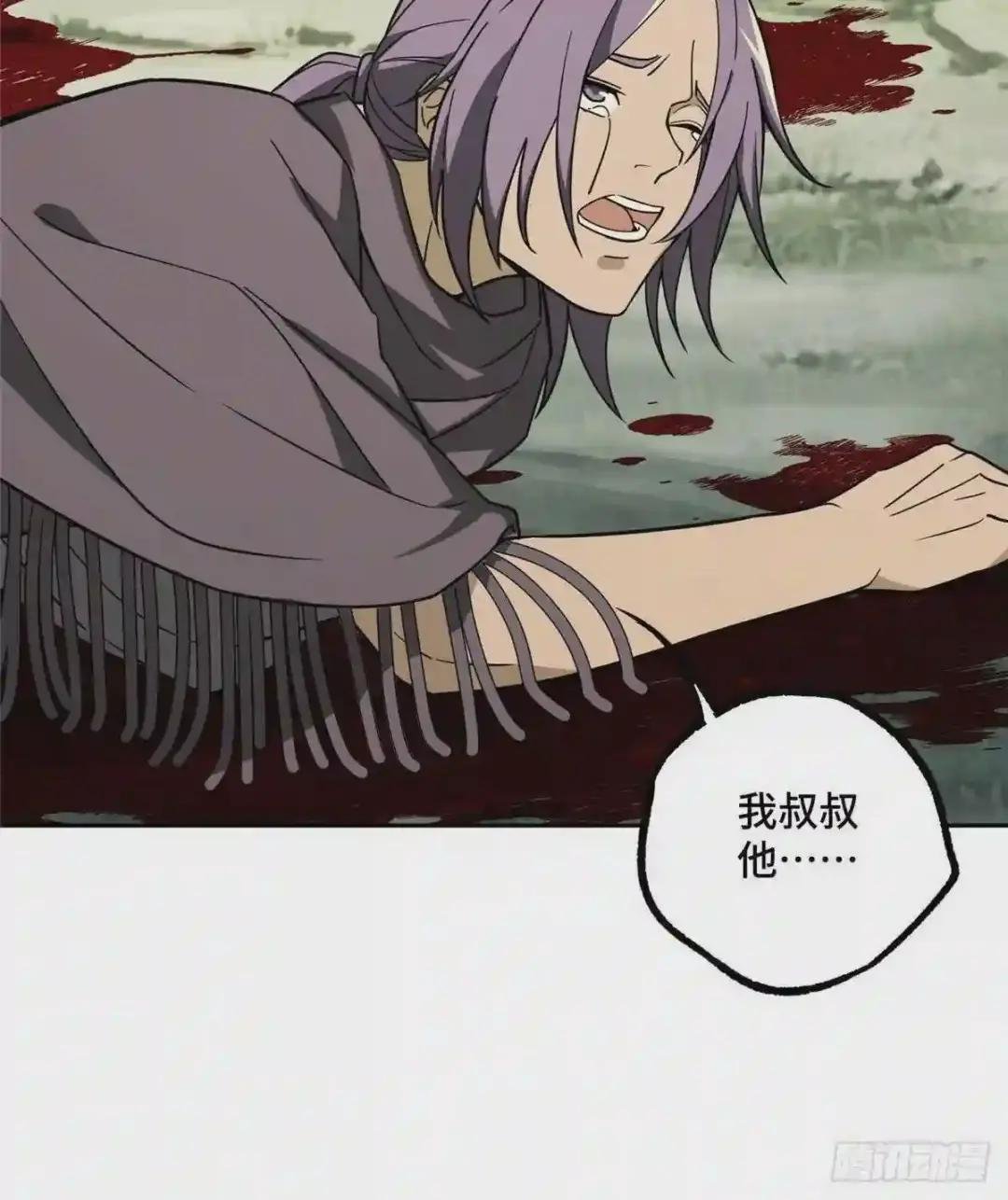014 聚集地里的惨剧