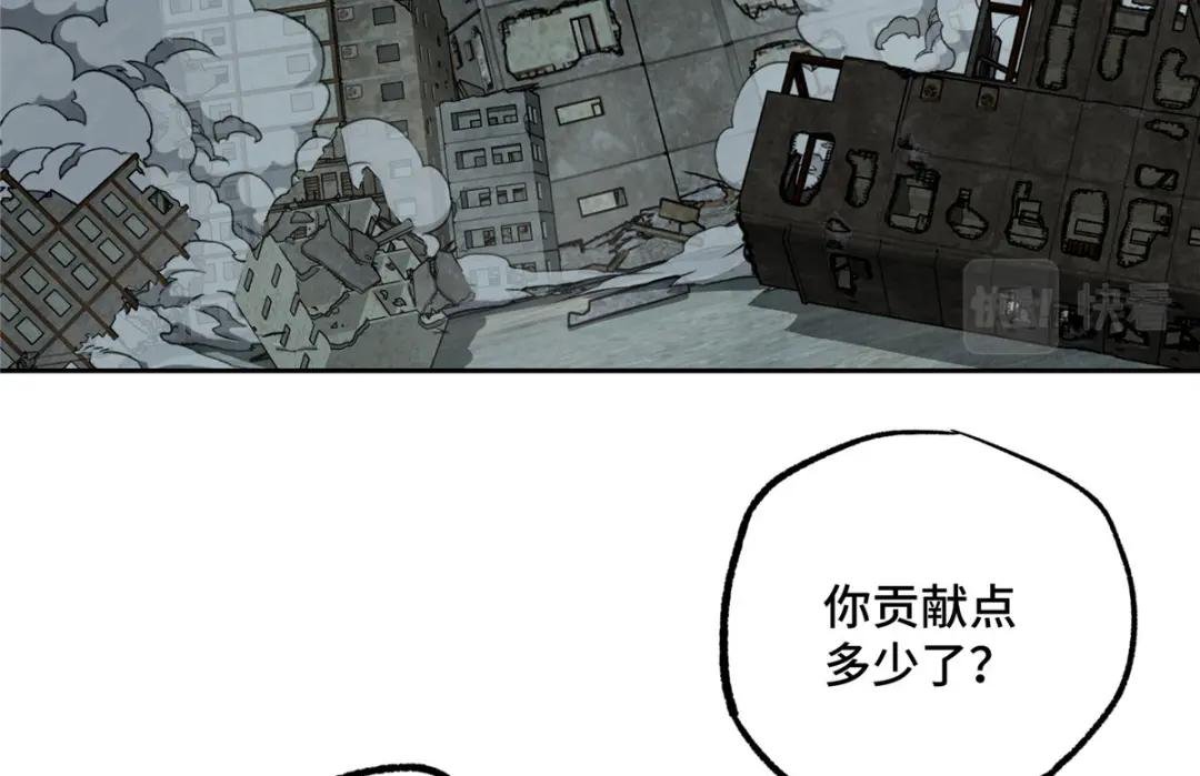 157 混入敌营