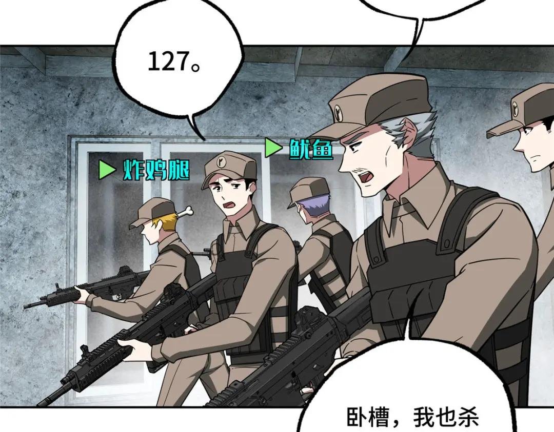 157 混入敌营