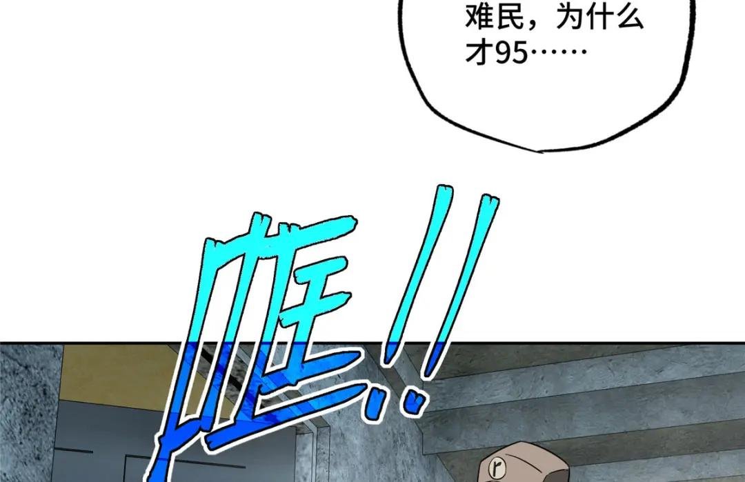 157 混入敌营