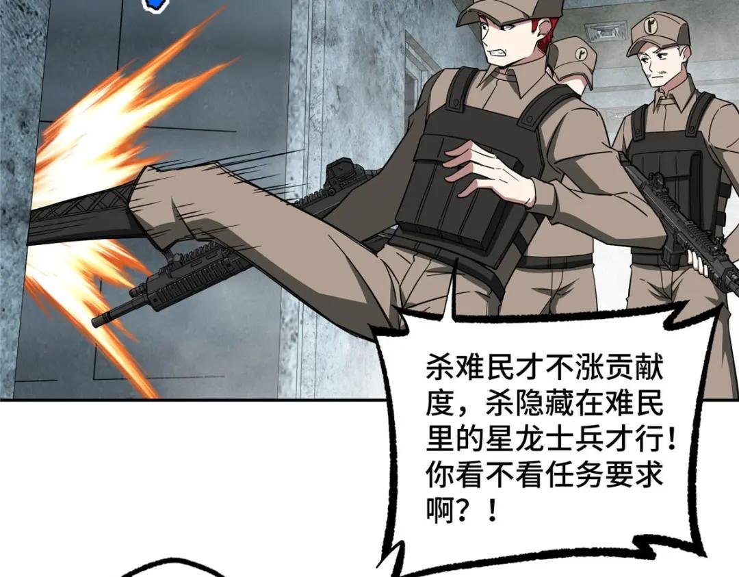 157 混入敌营