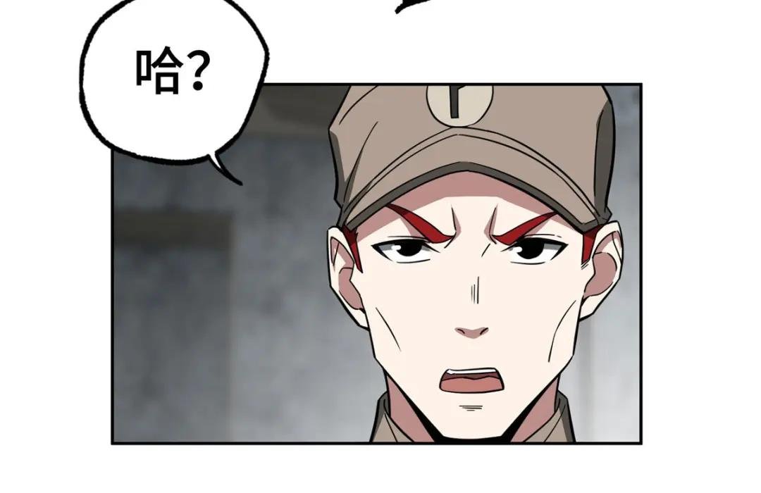 157 混入敌营
