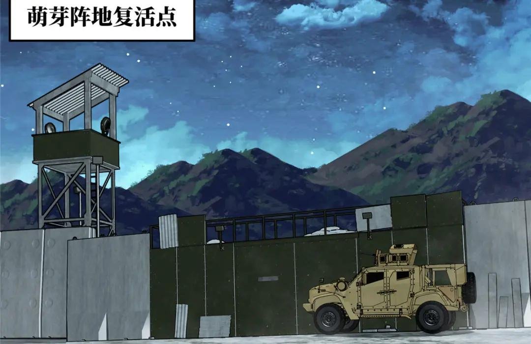 157 混入敌营