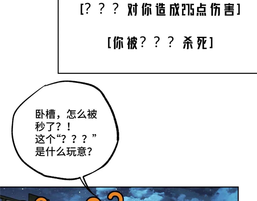 157 混入敌营
