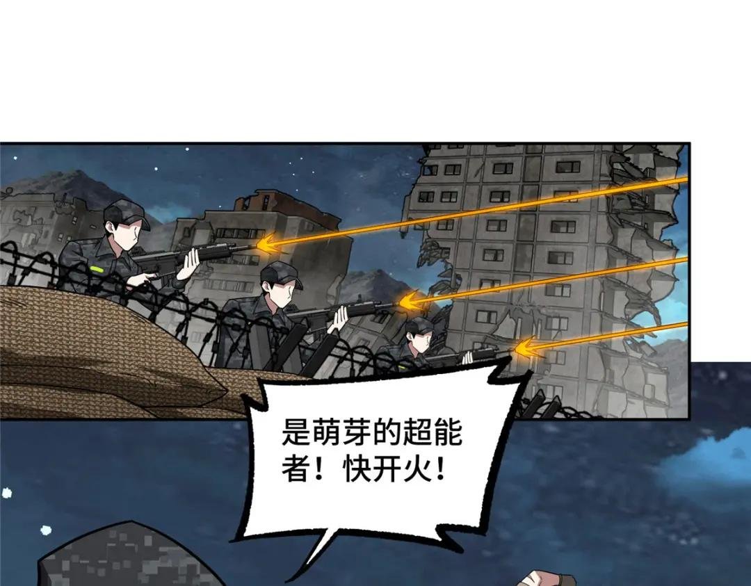 157 混入敌营