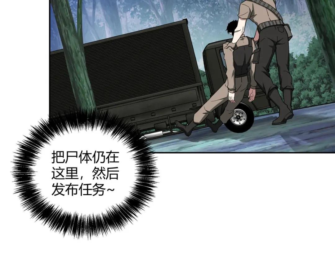 158 绑架塞伯洛斯