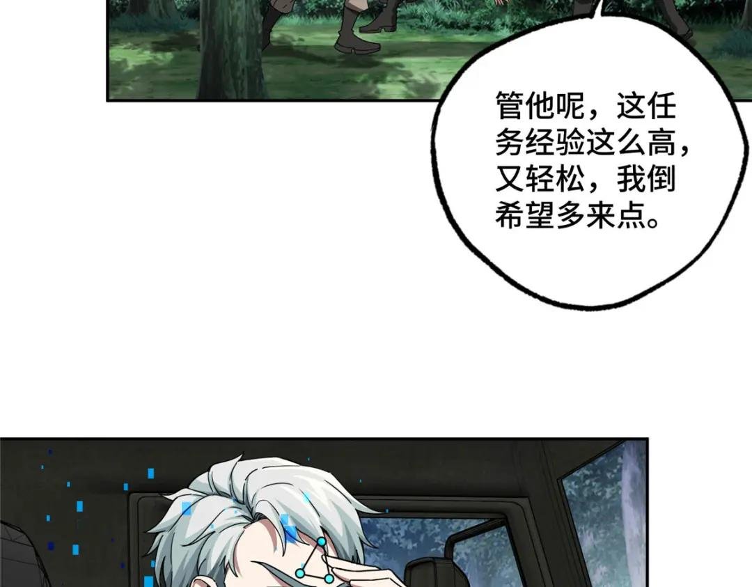 158 绑架塞伯洛斯