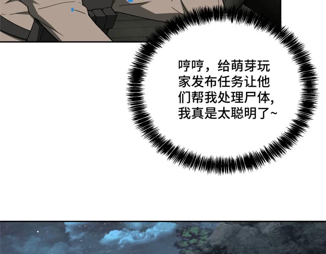 158 绑架塞伯洛斯