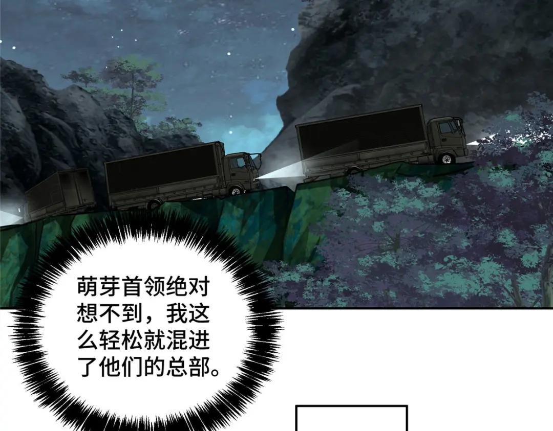 158 绑架塞伯洛斯