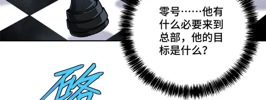 158 绑架塞伯洛斯