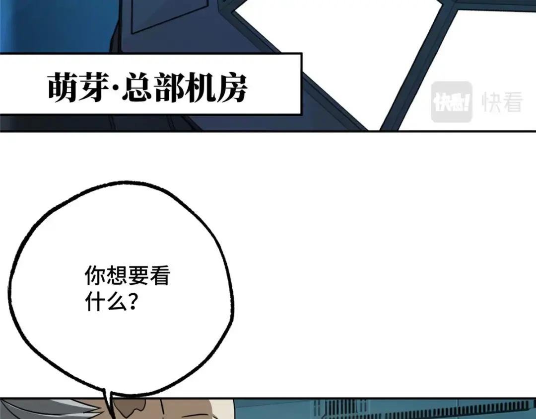 159 欧若拉，跟我走吧