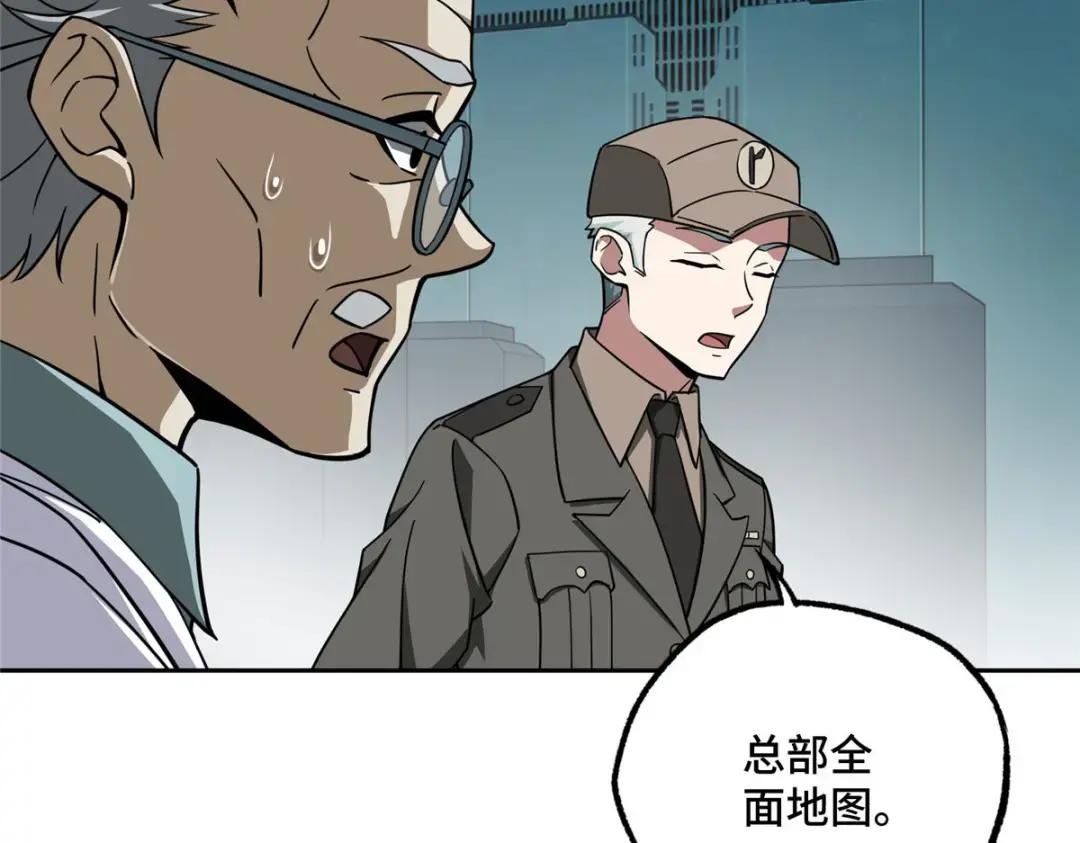 159 欧若拉，跟我走吧