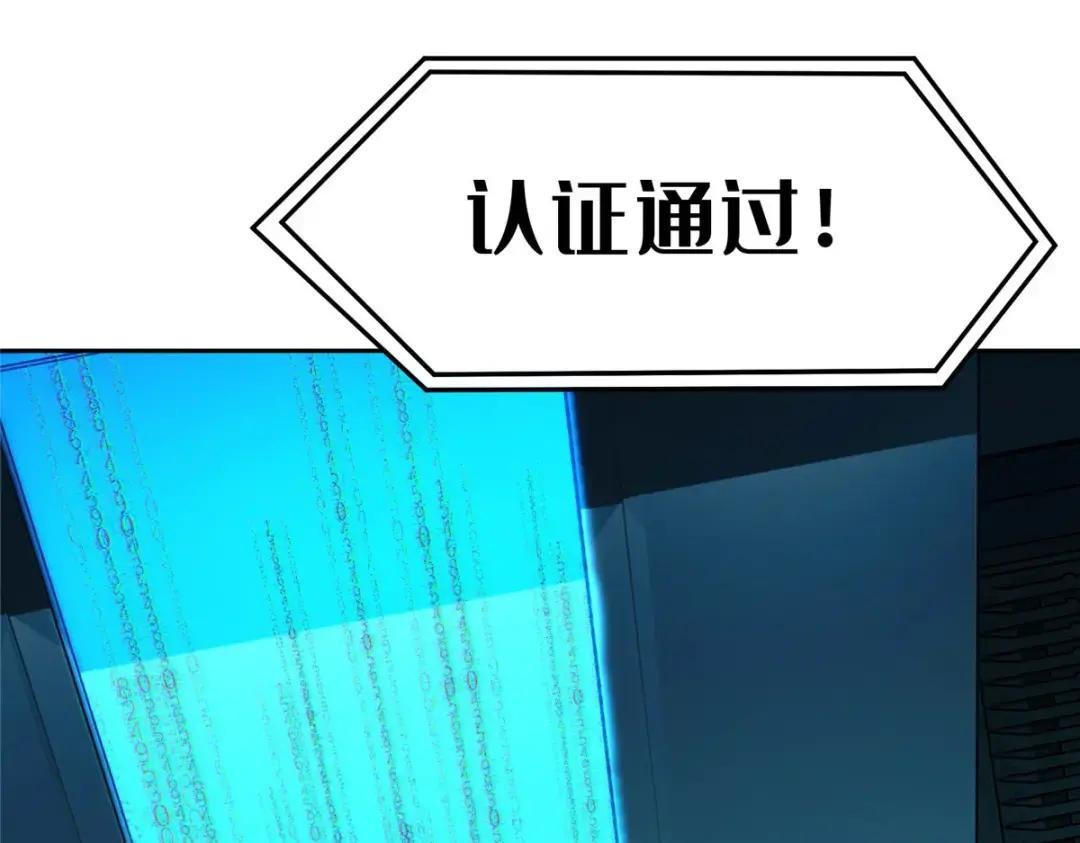 159 欧若拉，跟我走吧