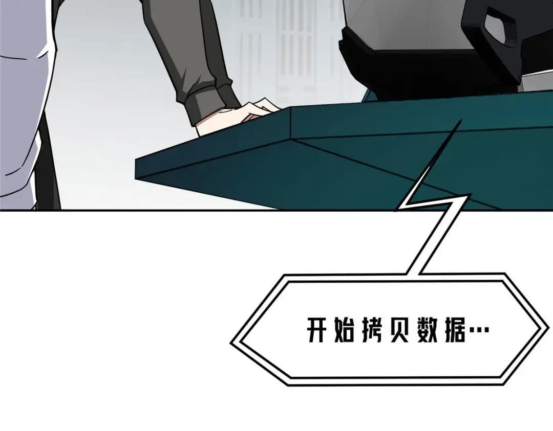 159 欧若拉，跟我走吧