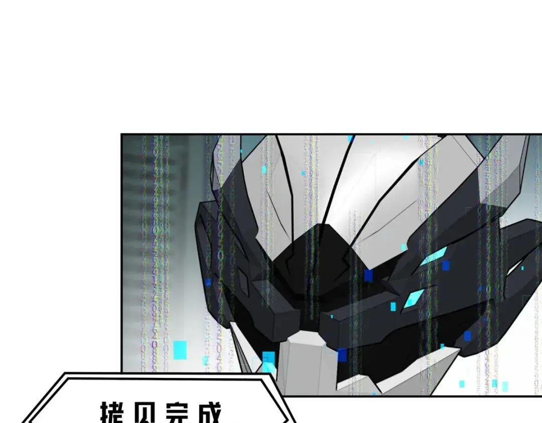 159 欧若拉，跟我走吧