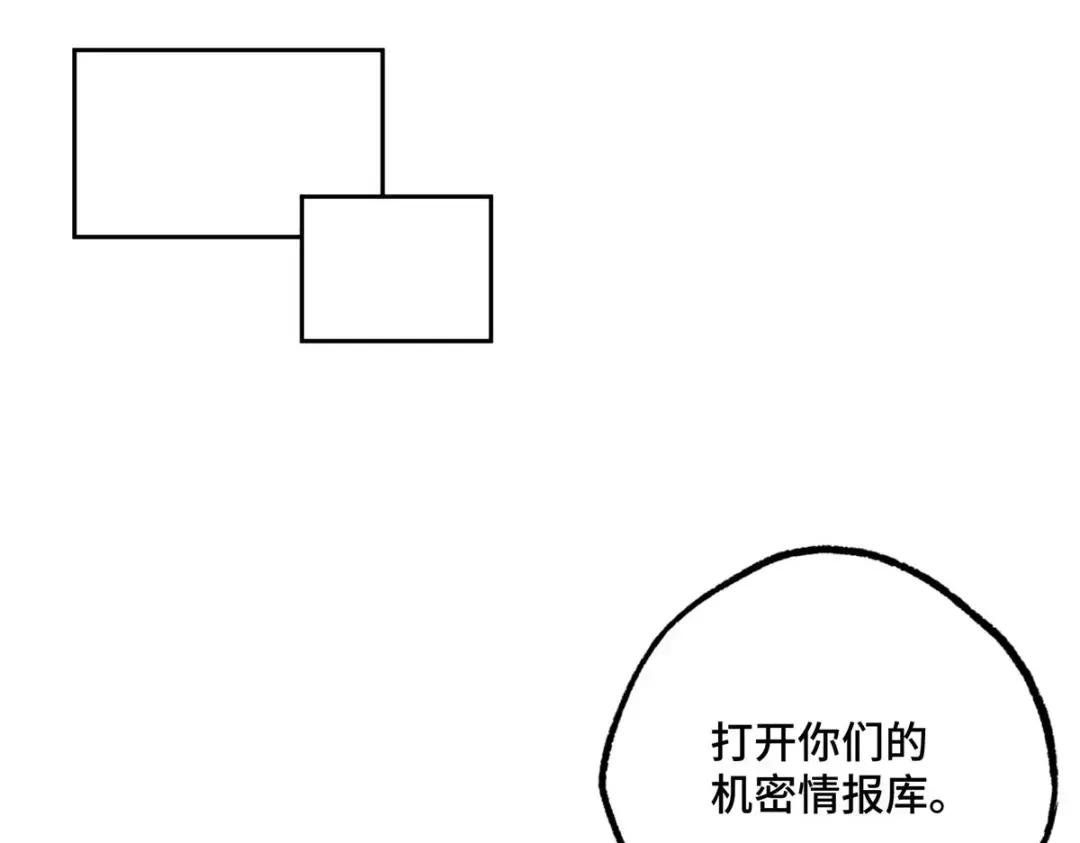 159 欧若拉，跟我走吧
