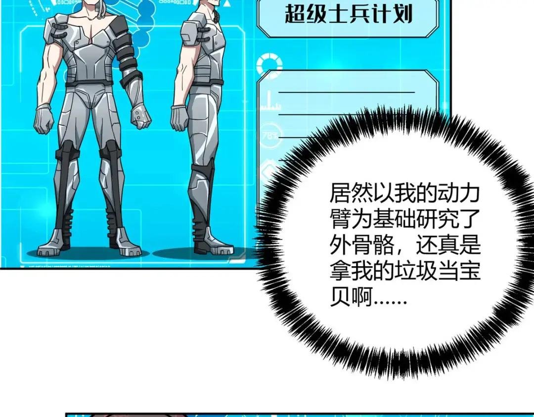 159 欧若拉，跟我走吧