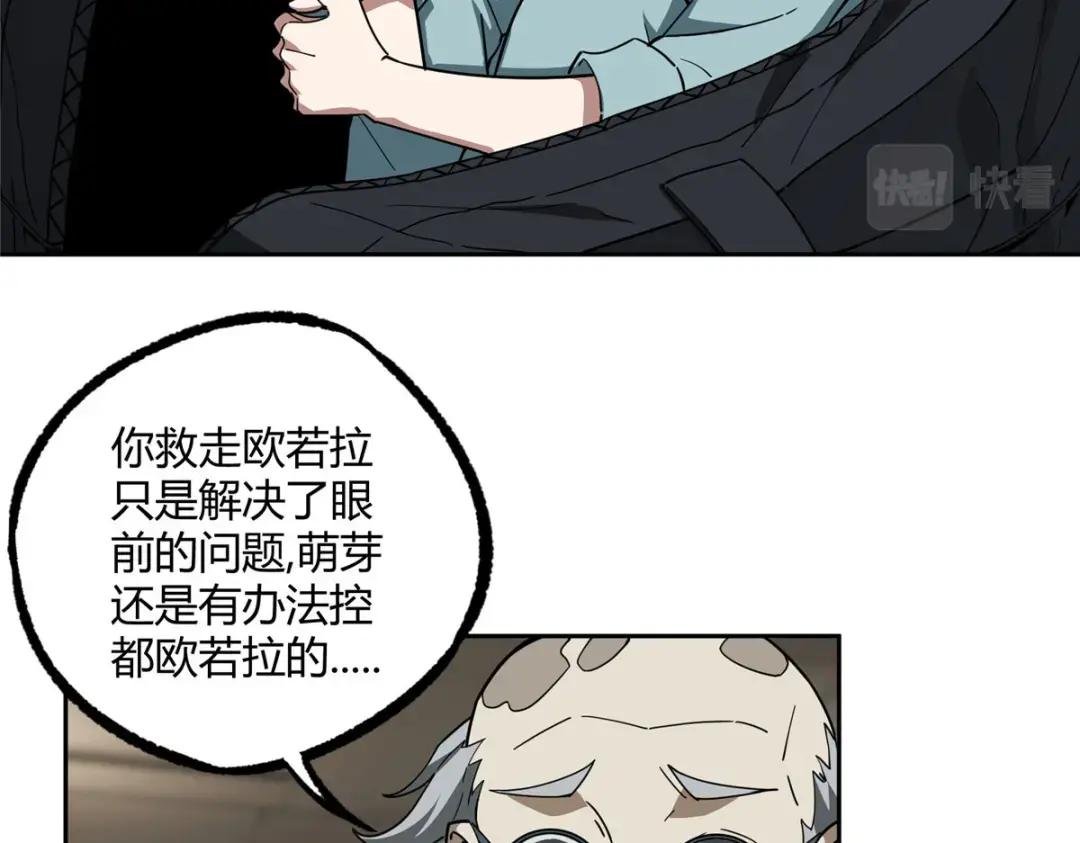 160 姐姐，带我走