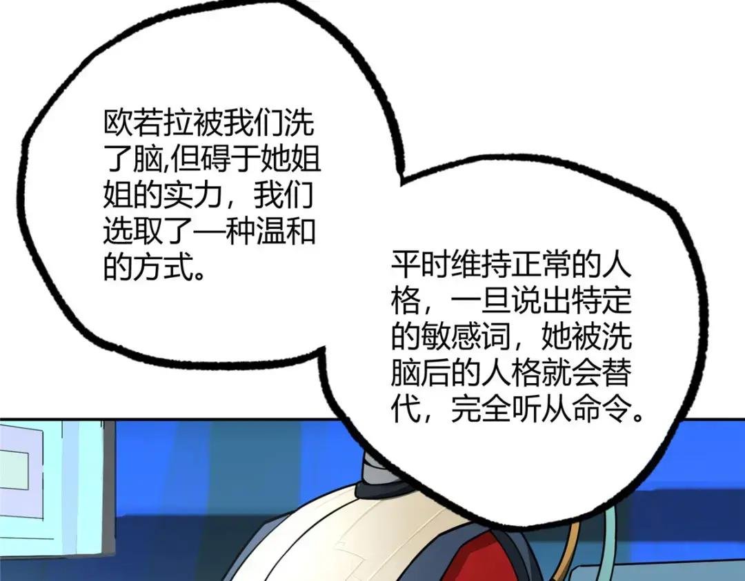 160 姐姐，带我走