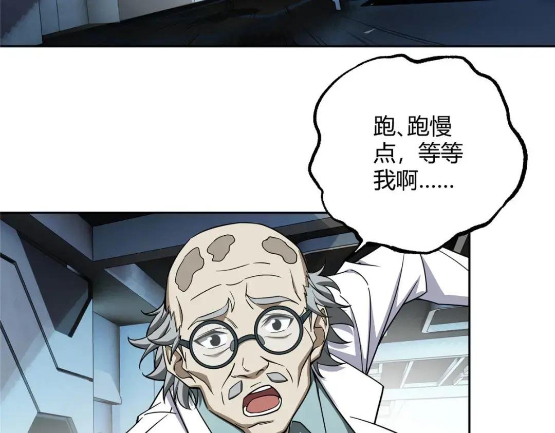 161 杀出重围