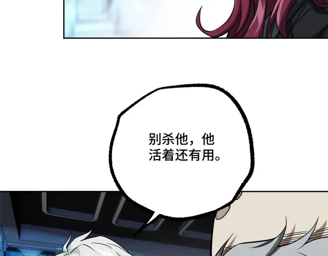 161 杀出重围