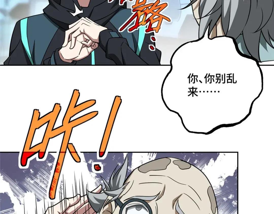 161 杀出重围