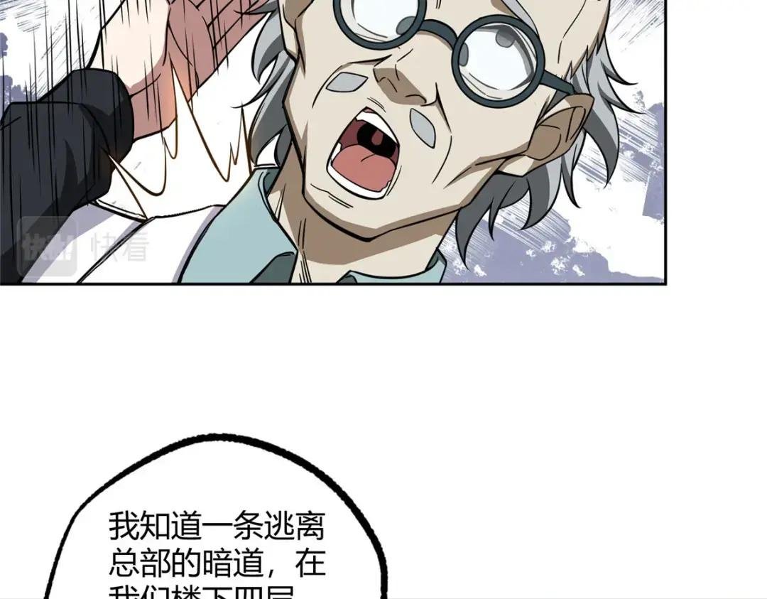 161 杀出重围