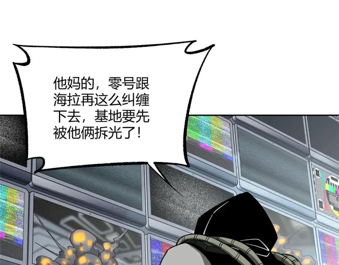 161 杀出重围