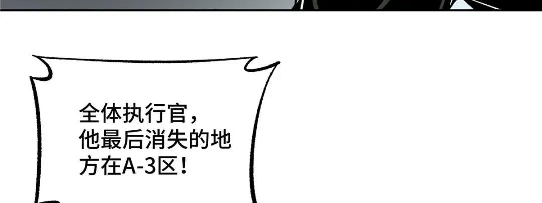 161 杀出重围