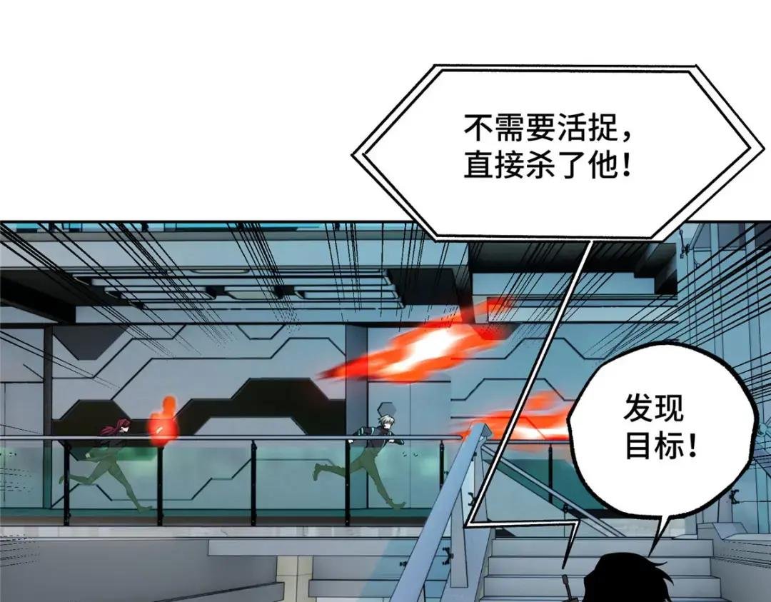 161 杀出重围