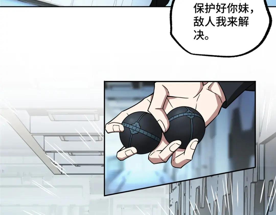 161 杀出重围