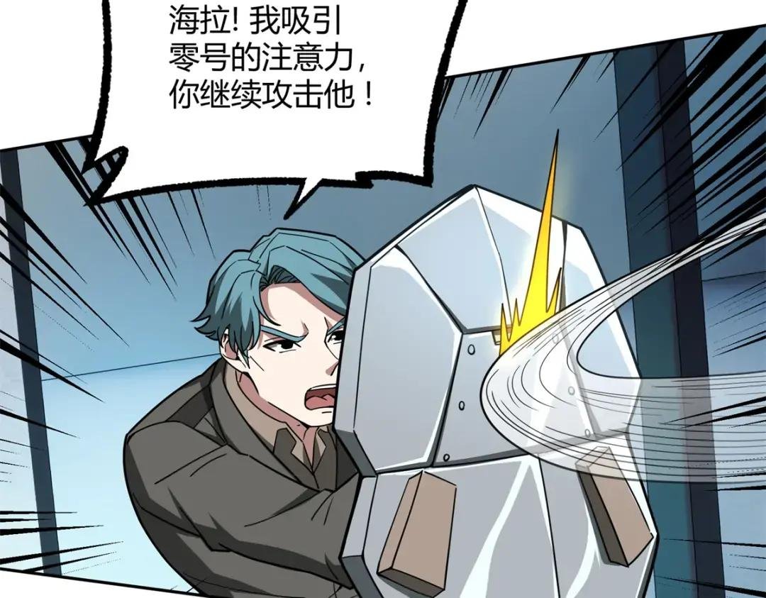 162 暗度陈仓