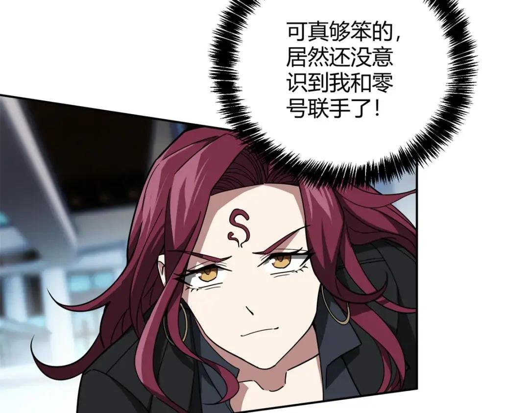 162 暗度陈仓