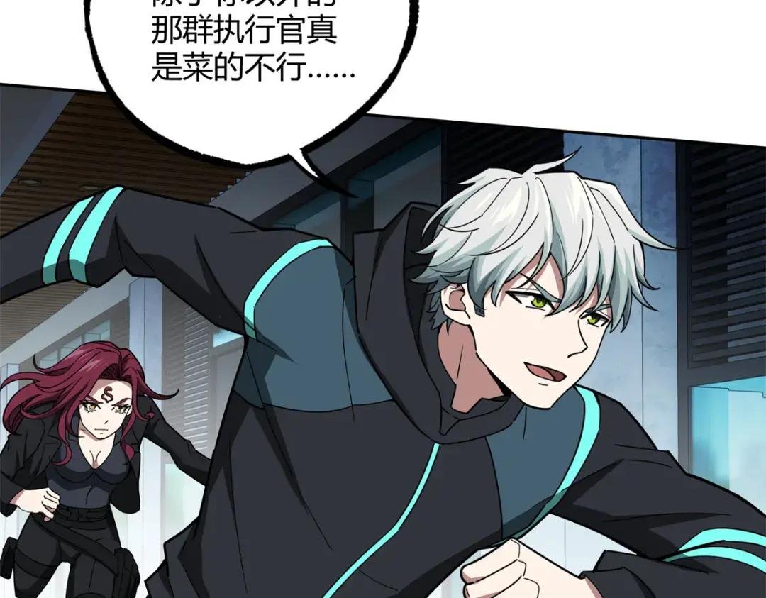 162 暗度陈仓