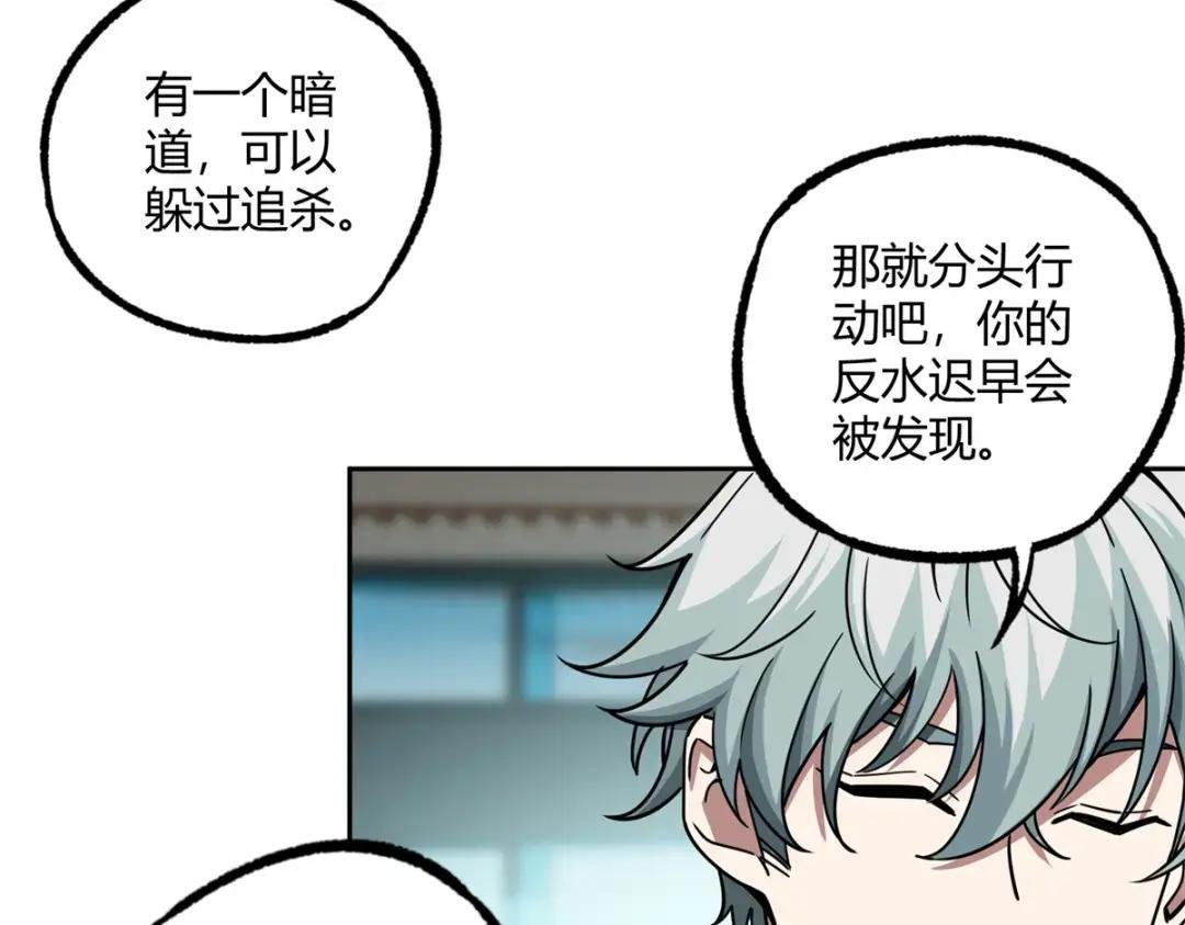 162 暗度陈仓
